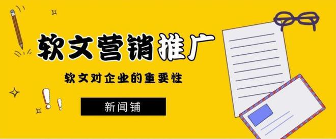 og体育app文芳阁：新闻发布平台哪家好应该如何选择